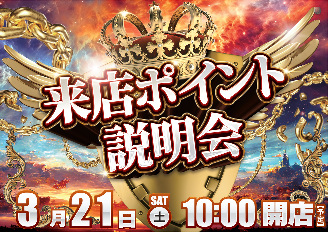 0321%e6%9d%a5%ef%bc%b0%e3%82%88%e3%81%93