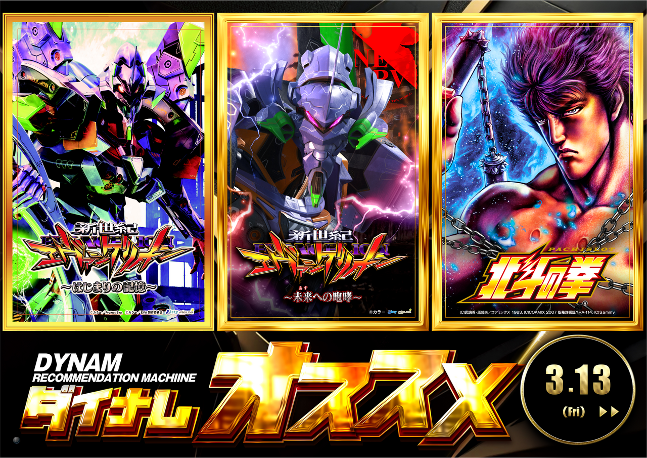 3.13%ef%bd%9e%e3%82%aa%e3%82%b9%e3%82%b9%e3%83%a1%ef%bc%88%e6%a8%aa%ef%bc%89