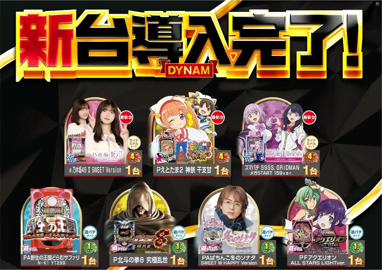 0318%e6%a8%aa_p%e5%b0%8e%e5%85%a5%e6%b8%88%e3%81%bf