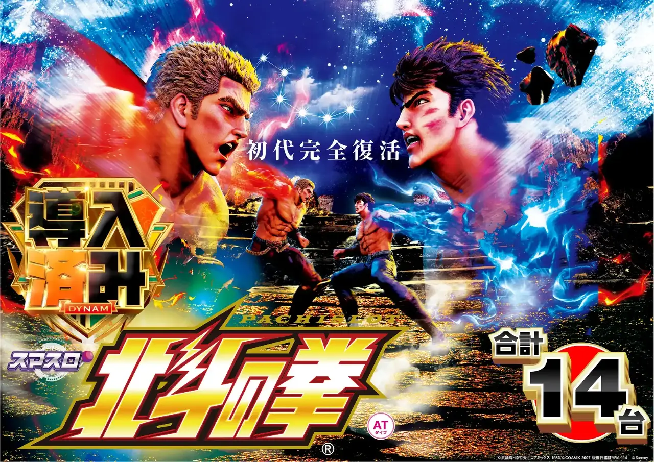 0318%e6%a8%aa_%e5%8c%97%e6%96%97%e5%b0%8e%e5%85%a5%e6%b8%88%e3%81%bf