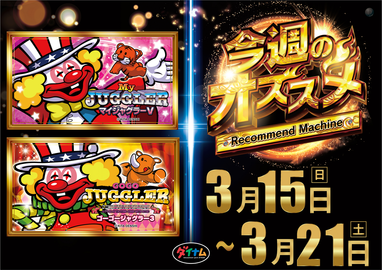 3.15%ef%bd%bc%ef%be%9e%ef%bd%ac%ef%bd%b8%ef%be%9e