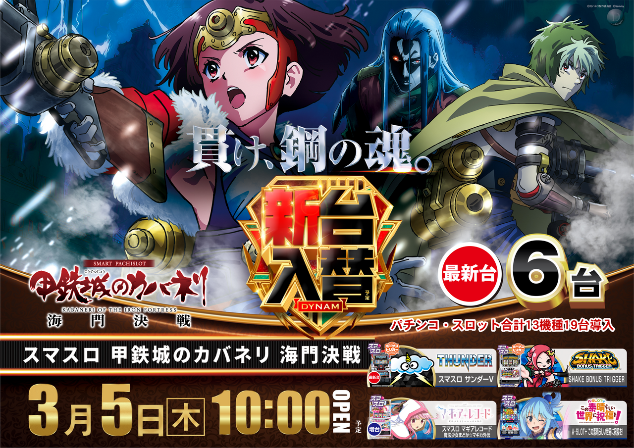 %e3%82%b9%e3%83%ad%e3%83%83%e3%83%88%e3%82%ab%e3%83%90%e3%83%8d%e3%83%aa%e4%bb%964%e7%a8%ae%e3%83%a8%e3%82%b3