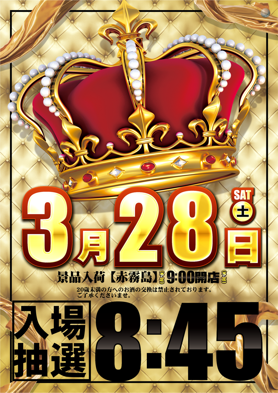 Order_ae260312-0540_order_png_(1)