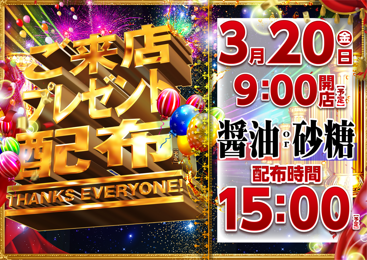 Order_ae260305-0442_order_png