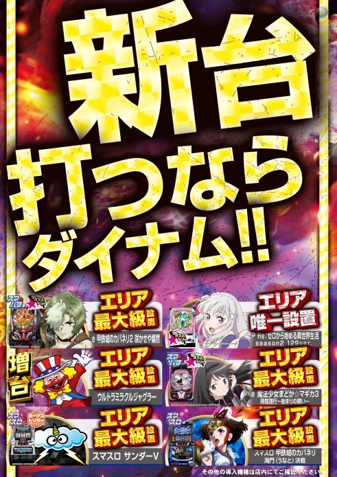 %e3%82%ad%e3%83%a3%e3%83%97%e3%83%81%e3%83%a3