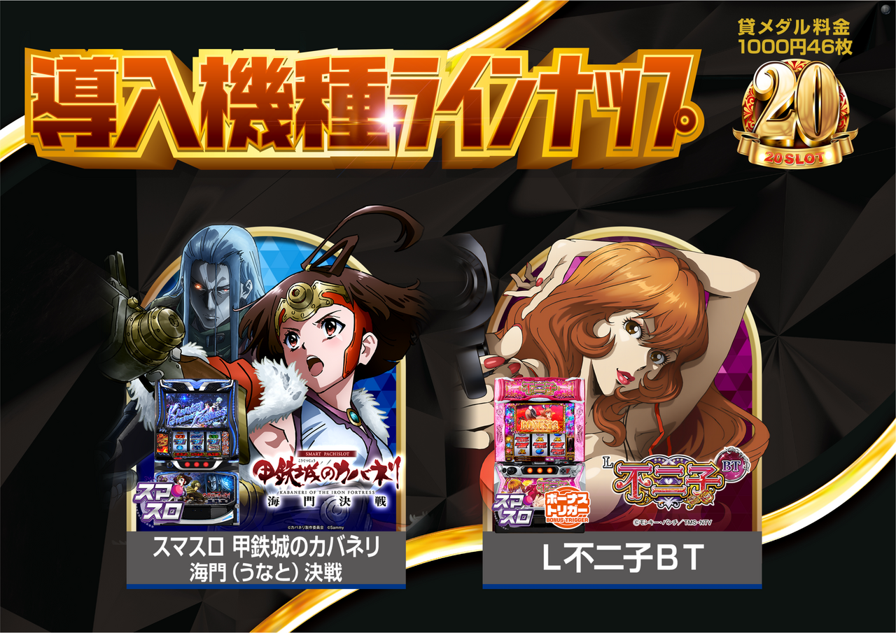 20%e5%86%86%e3%80%80%e3%83%a9%e3%82%a4%e3%83%b3%e3%83%8a%e3%83%83%e3%83%97