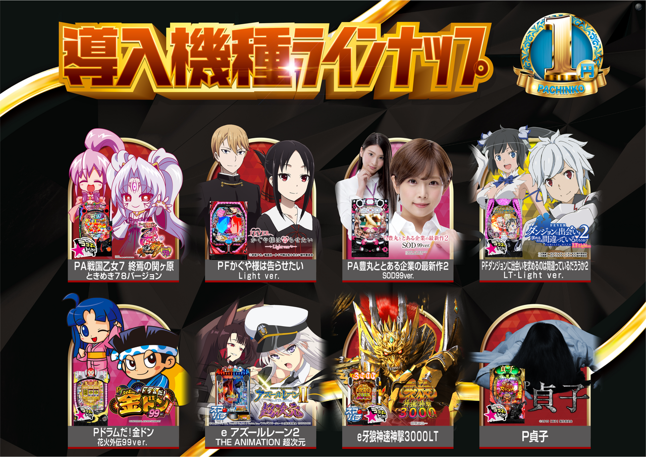 1%e5%86%86%e3%80%80%e3%83%a9%e3%82%a4%e3%83%b3%e3%83%8a%e3%83%83%e3%83%97