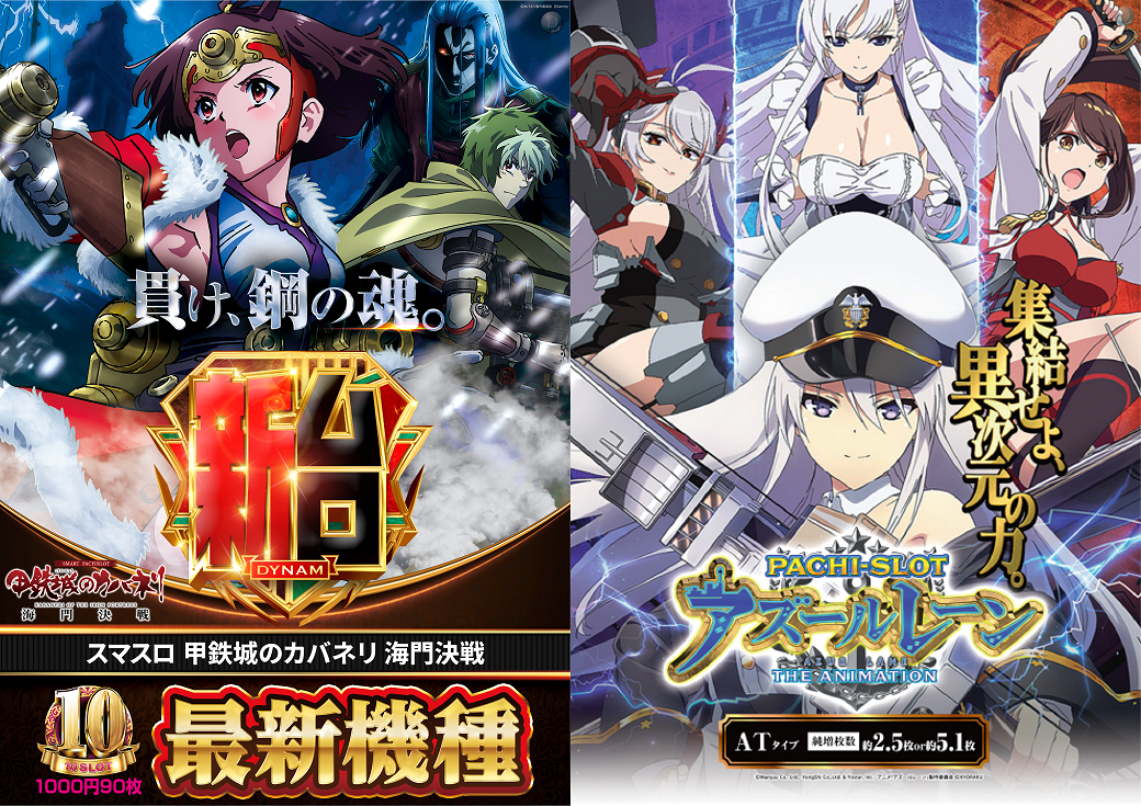 %e6%96%b0%e5%8f%b0%e3%82%ab%e3%83%90%e3%83%8d%e3%83%aa%e3%82%a2%e3%82%ba%e3%83%bc%e3%83%ab_%e6%a8%aa