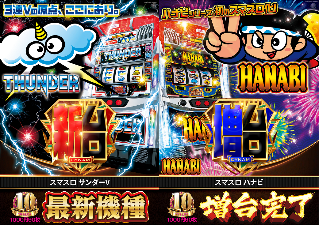 %e6%96%b0%e5%8f%b0%e3%82%b5%e3%83%b3%e3%83%80%e3%83%bc%e3%83%8f%e3%83%8a%e3%83%93_%e6%a8%aa