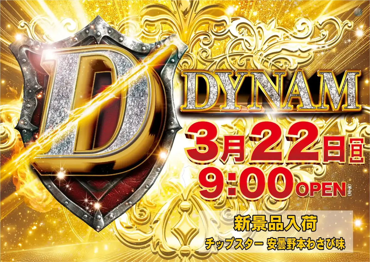 0322%e6%99%af%e5%93%81%e6%a8%aapstaz