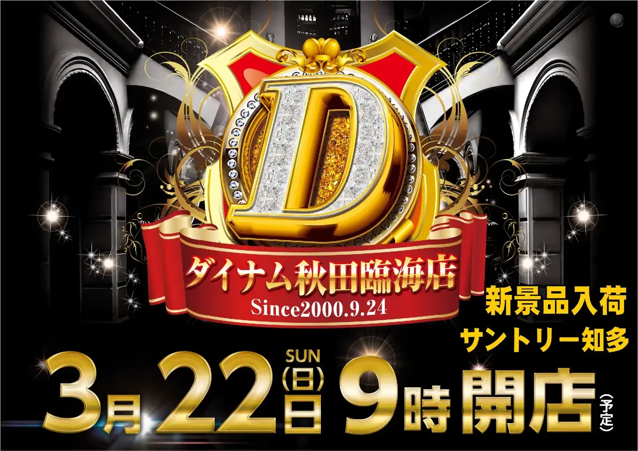 0322%e6%96%b0%e6%99%af%e5%93%81%e6%a8%aapstaz