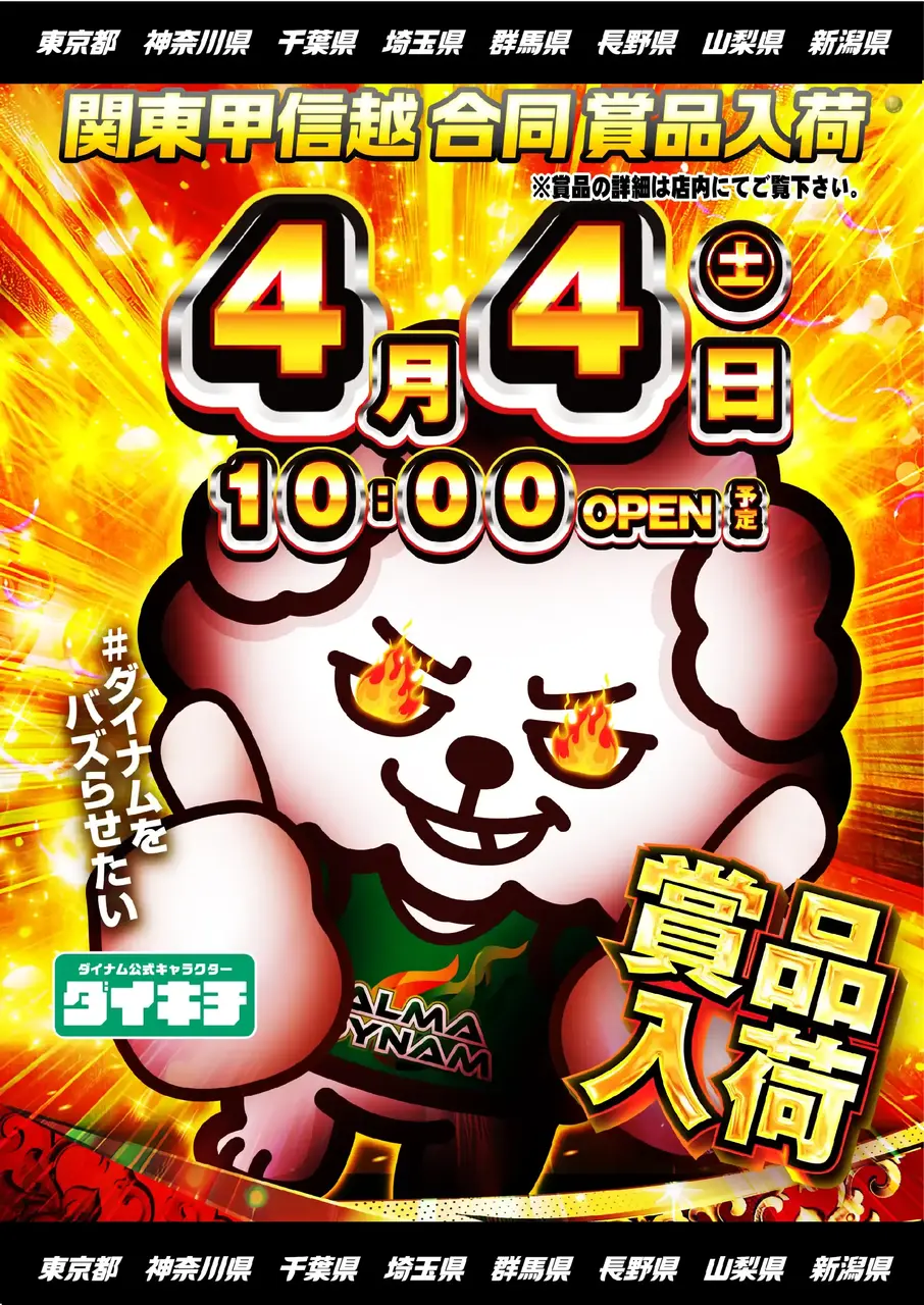 0404%e5%96%b6%e6%a5%ad%e9%83%a8%e5%90%88%e5%90%8c_%e7%b8%a6