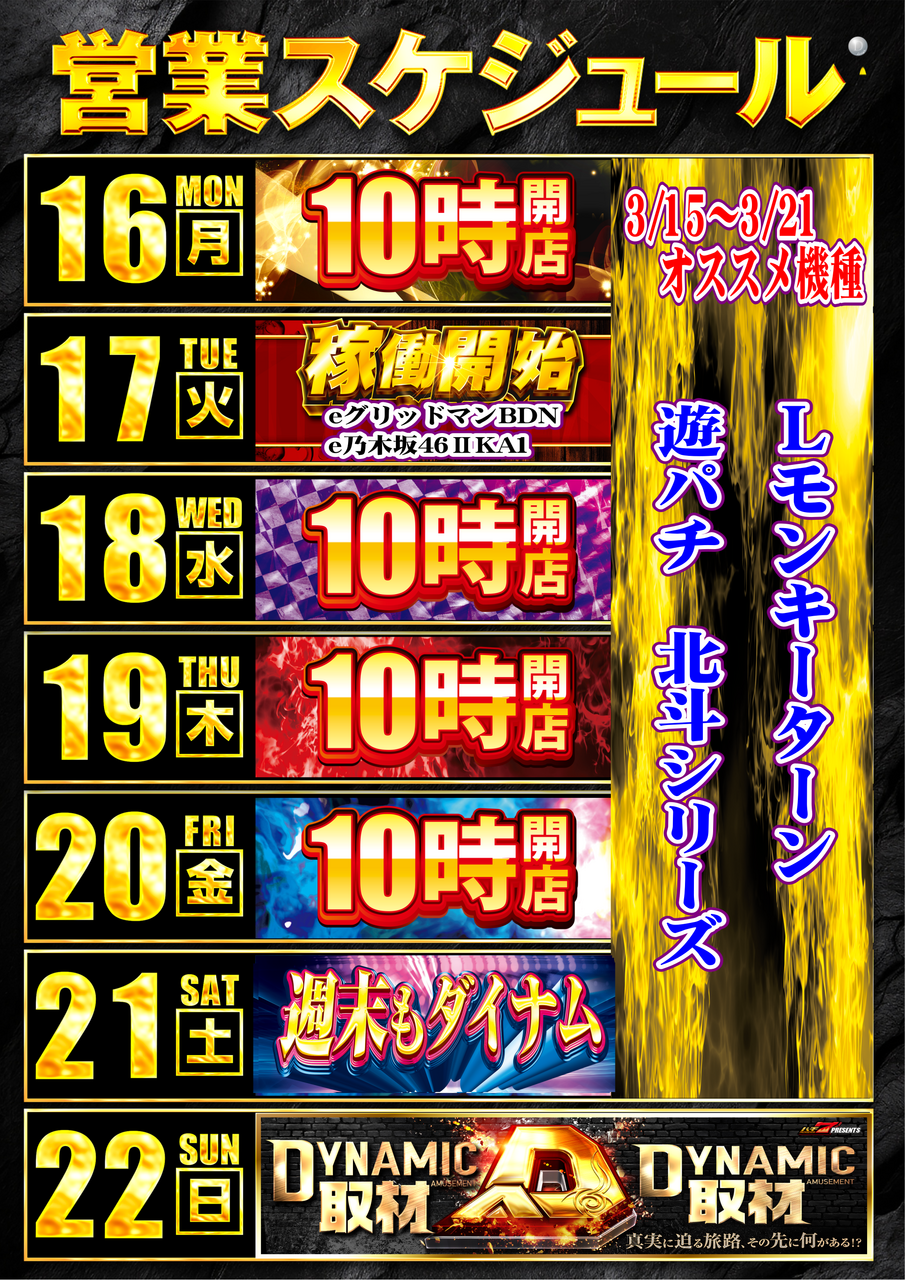 16%e3%82%ab%e3%83%ac%e3%83%b3%e3%83%80