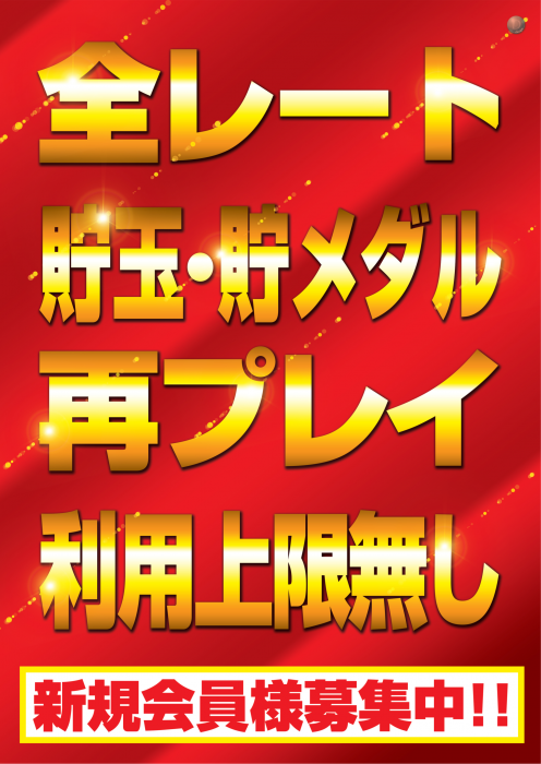 %e5%86%8d%e3%83%97%e3%83%ac%e3%82%a4-t-%e8%b5%a4