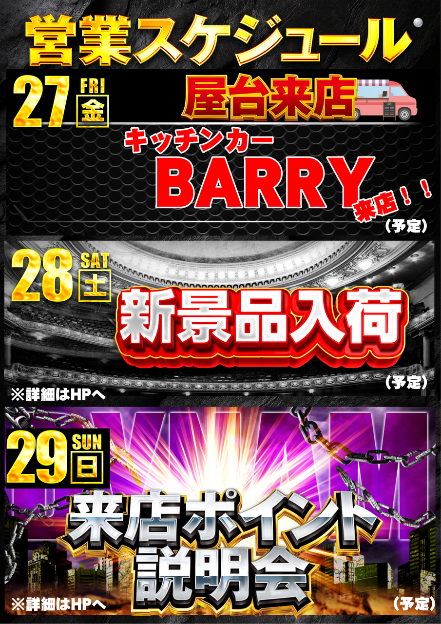 %e3%82%ab%e3%83%ac-0323-0329