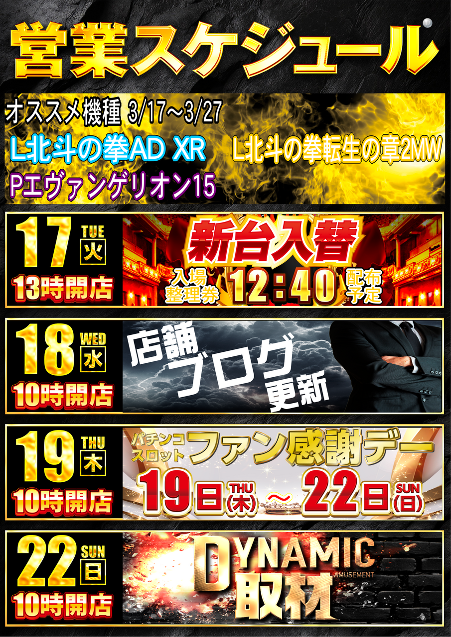 Order_ae260313-0421_order_png