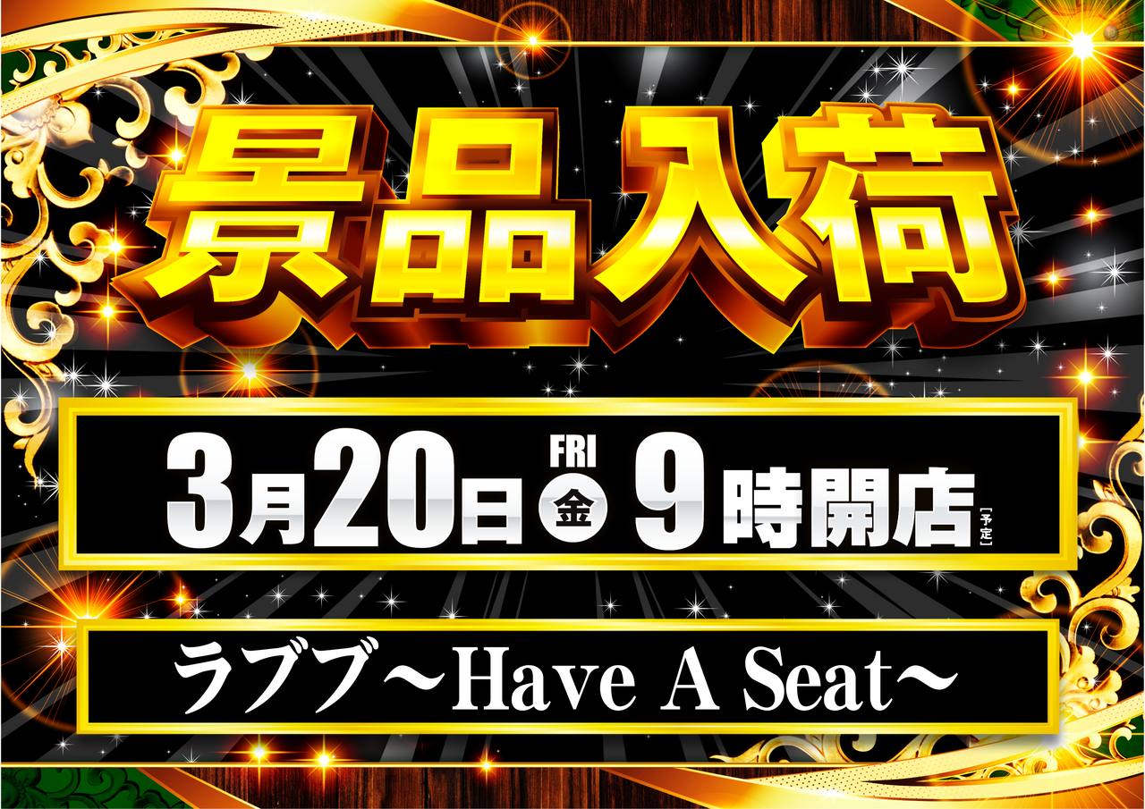 0320%e6%99%af%e5%93%81%e5%85%a5%e8%8d%b7%e6%a8%aa