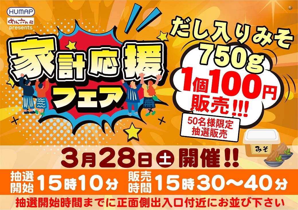 0690328%e6%a8%aa_%e8%b2%a9%e5%a3%b21040