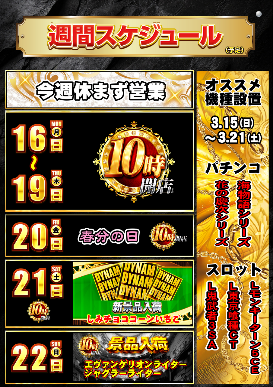 0316%e3%82%ab%e3%83%ac%e3%83%b3%e3%83%80%e3%83%bc