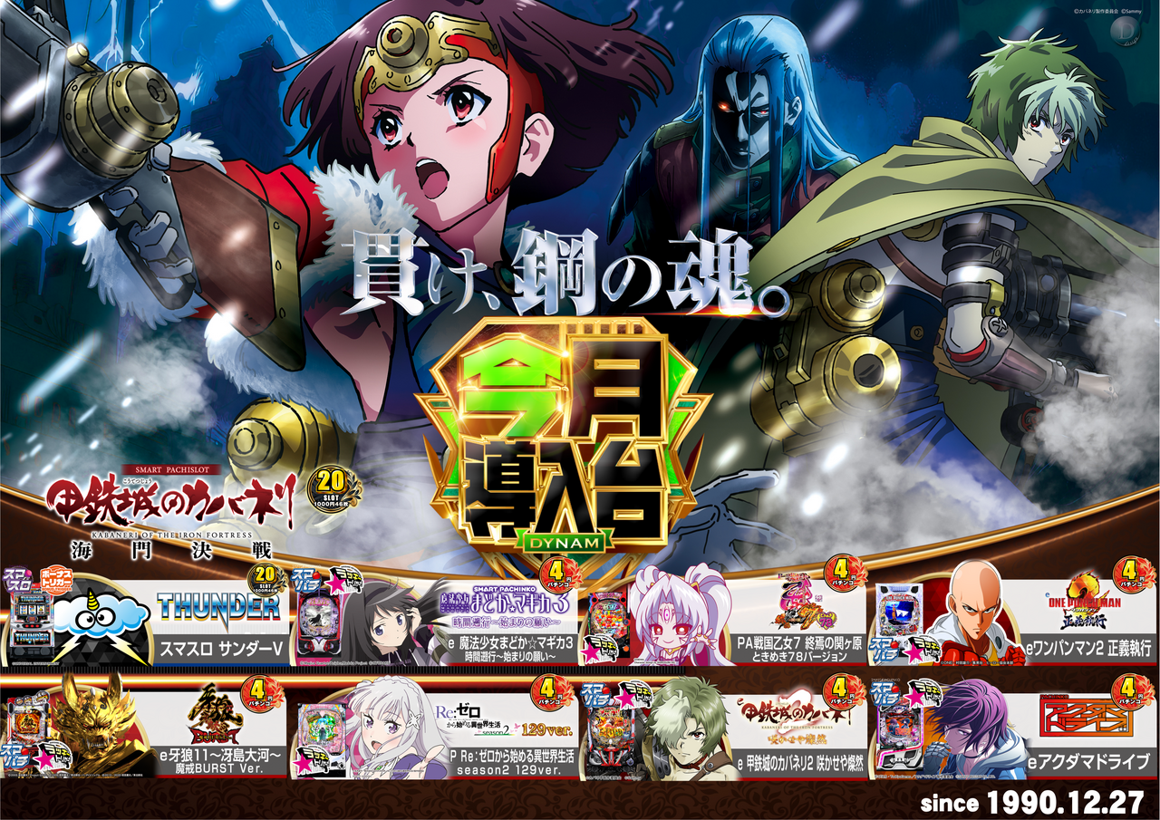 Order_ae260313-0637_order_png