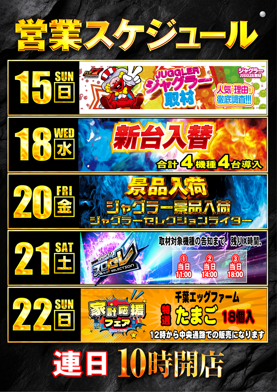 15-%e3%80%80%e3%82%a4%e3%83%99%e3%82%ab%e3%83%ac