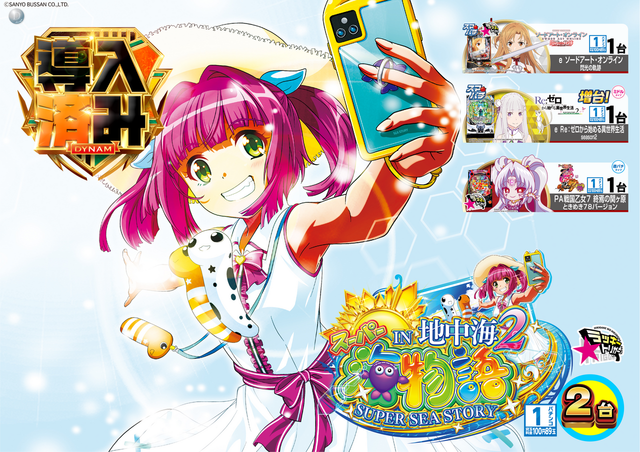 Order_ae260319-0238_order_png