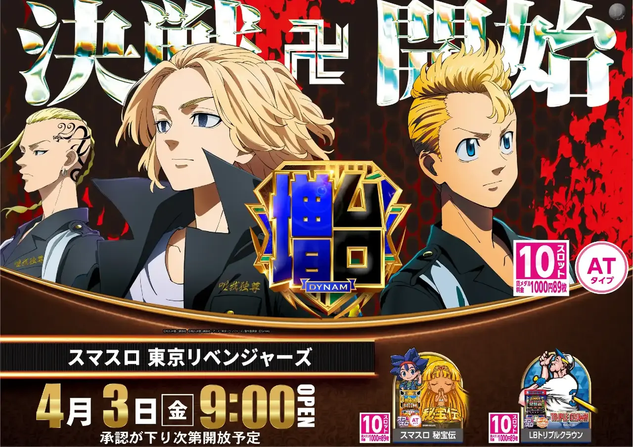 0403%e6%9d%b1%e3%83%aa%e3%83%99pstazdmm%e6%a8%aa