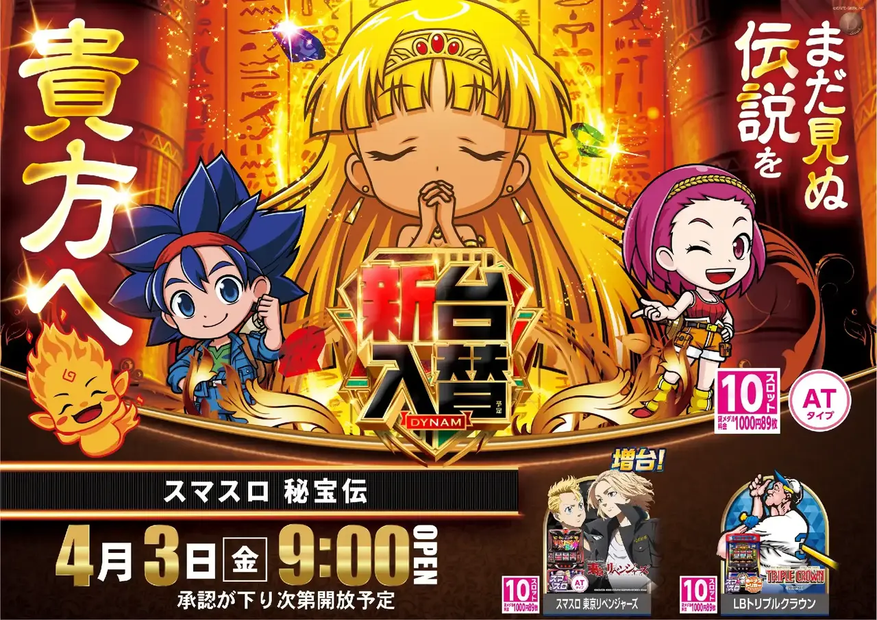 0403%e7%a7%98%e5%ae%9d%e4%bc%9dpstaz%e6%a8%aa