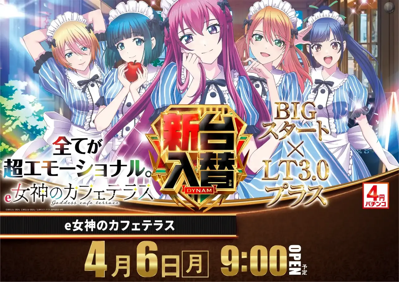 0406%e5%a5%b3%e7%a5%9e%e6%a8%aa%e4%ba%8b%e5%be%8cpst