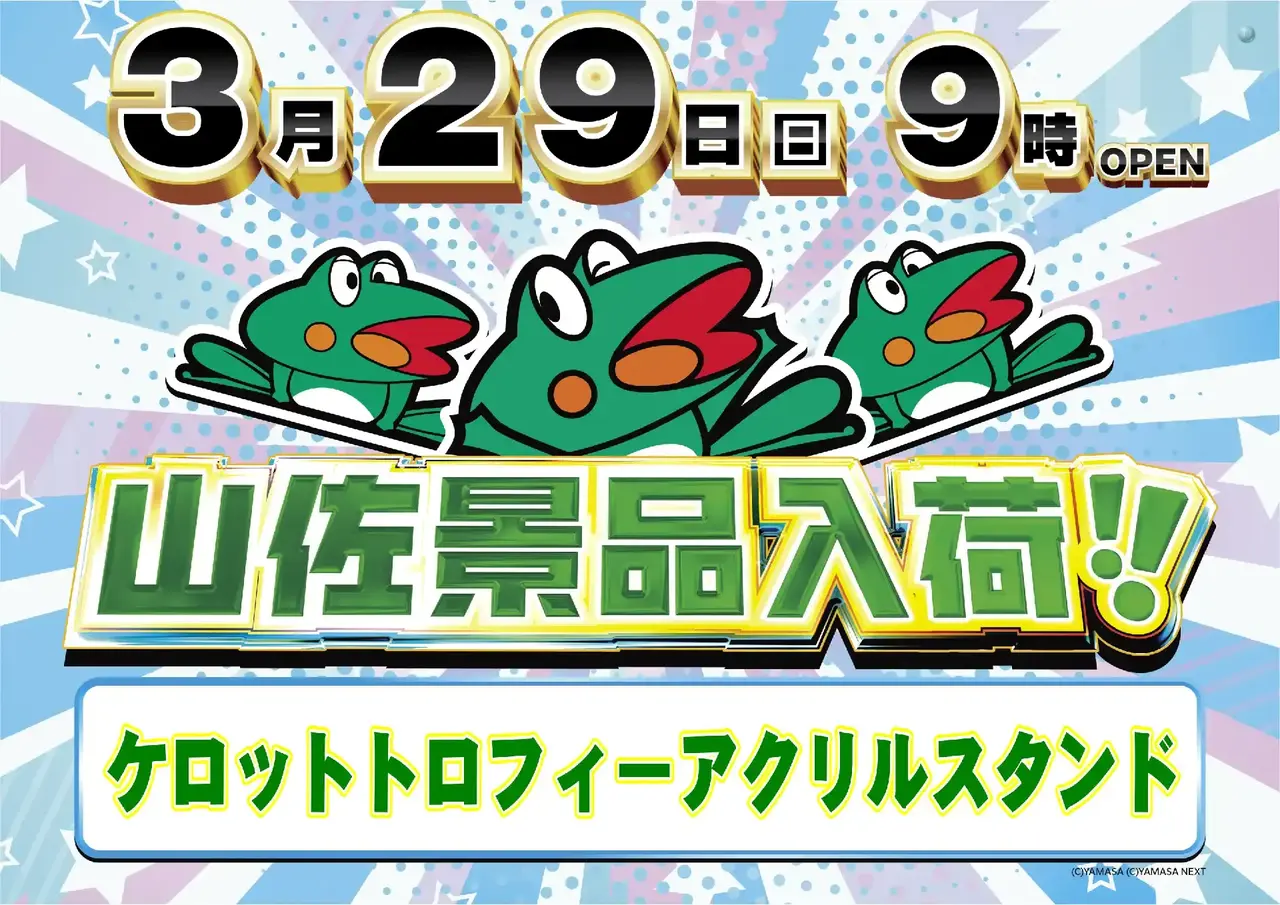 0329%e5%b1%b1%e4%bd%90%e6%99%af%e5%93%81pstaz%e6%a8%aa