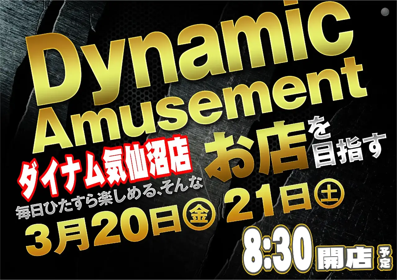 0320%e3%82%88%e3%81%93azpstdmm149