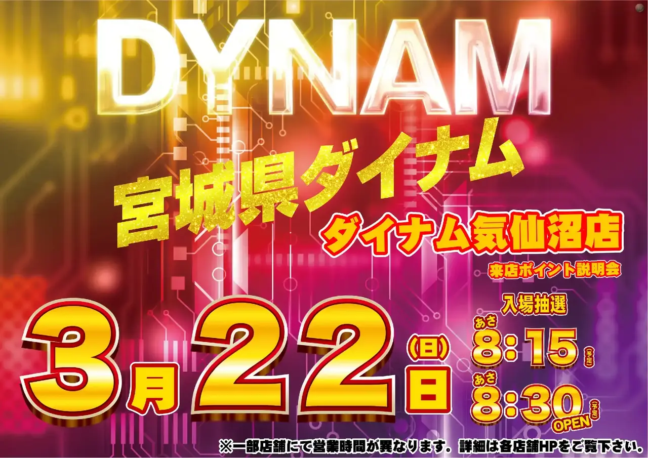 0322%e3%82%88%e3%81%93azpstdmm149