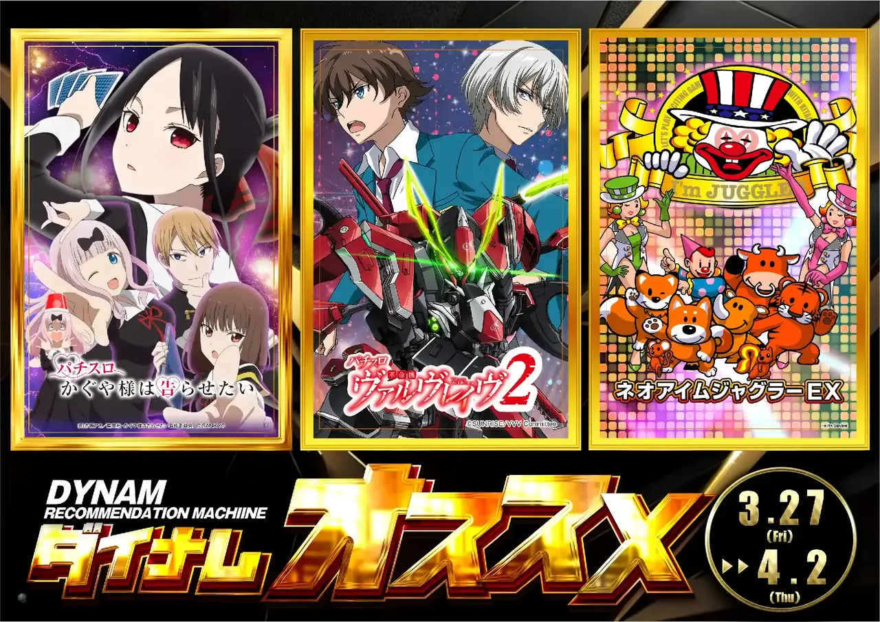 0327_1pst_%e3%81%8a%e3%81%99%e3%81%99%e3%82%81_h