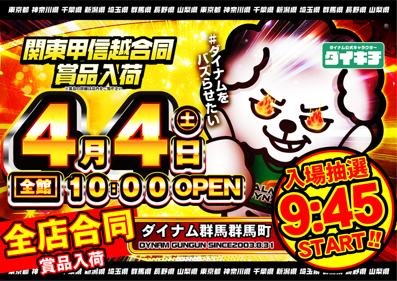 4.4%e6%a8%aaorder_ae260314-0495_order_png