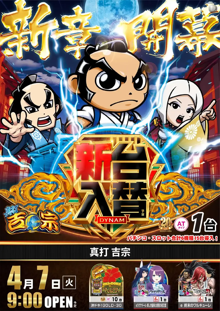 0407%e7%9c%9f%e6%89%93%e5%90%89%e5%ae%97pstaz%e7%b8%a6