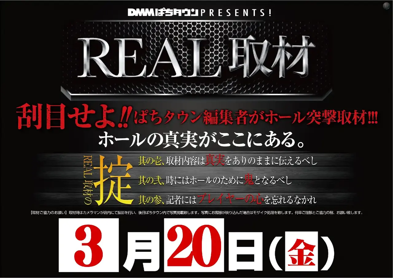 0320%e5%8f%96%e6%9d%90pstaz%e6%a8%aa