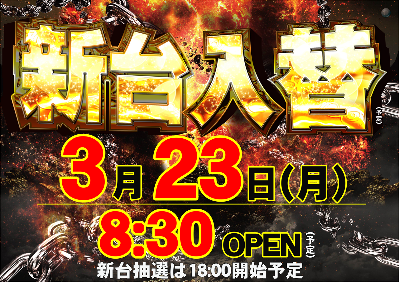 0323%e6%97%a5%e4%bb%98%e6%a8%aa%e4%bf%ae%e6%ad%a3az