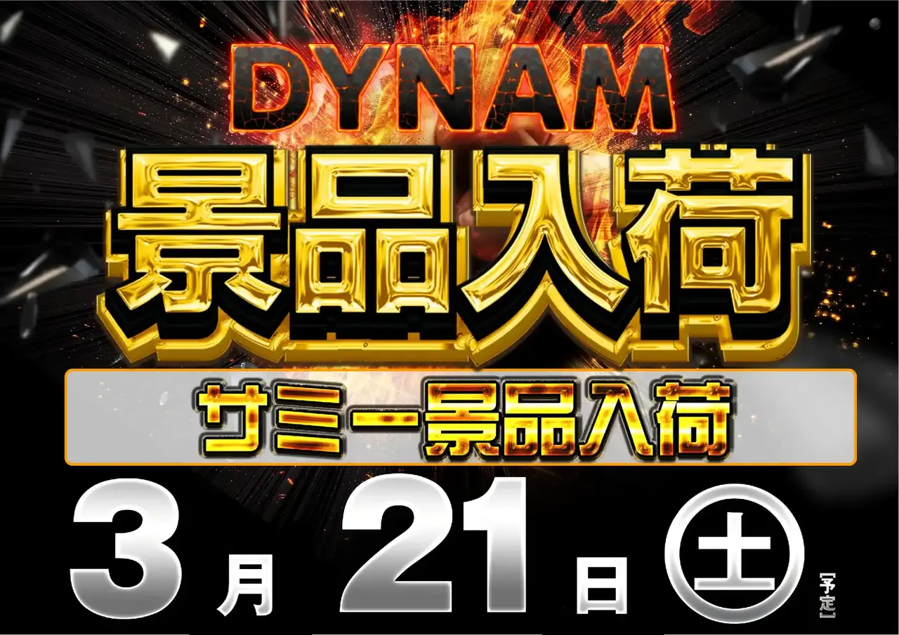 %e6%99%af%e5%93%81%e5%85%a5%e8%8d%b70321pstaz%e6%a8%aa