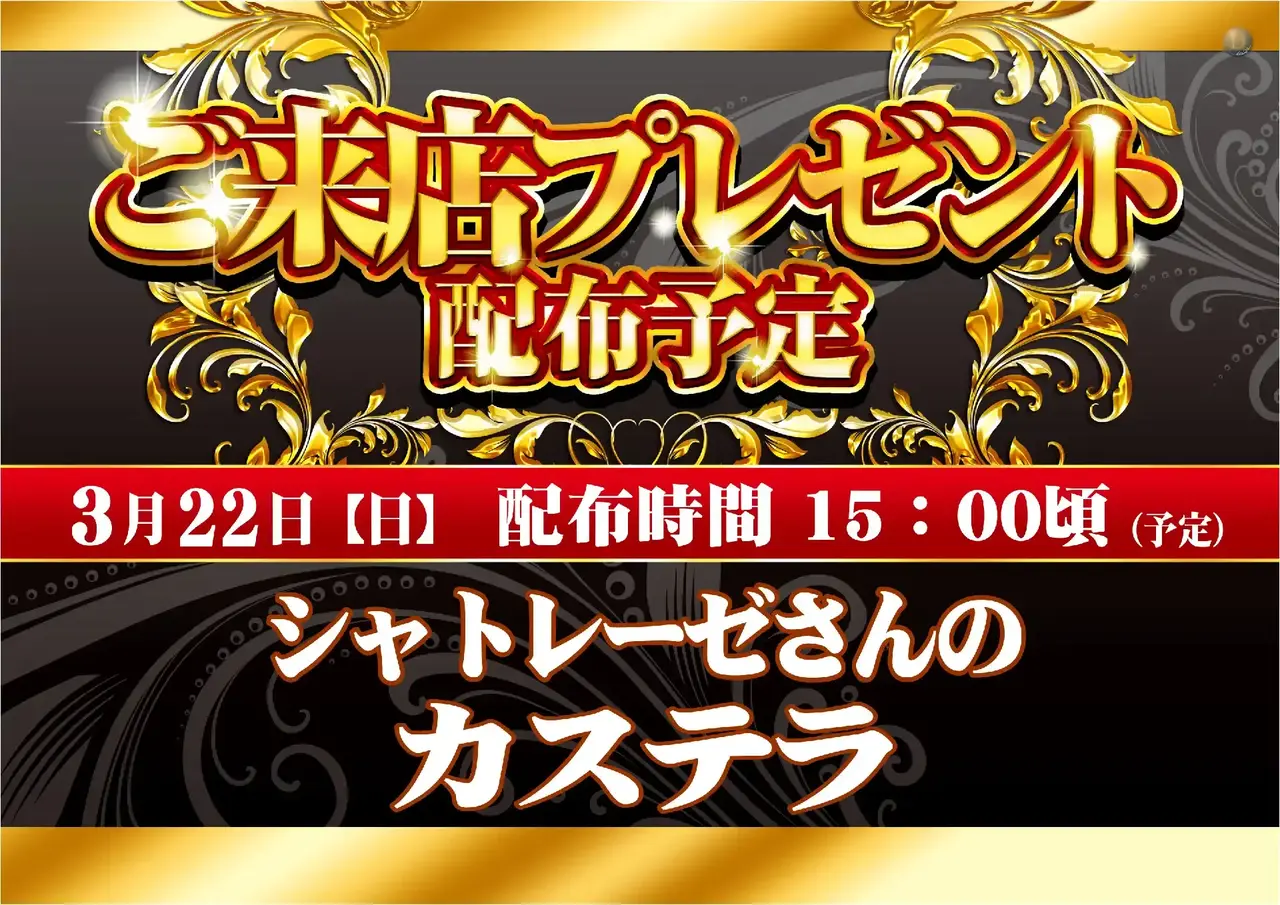 %e7%b7%8f%e4%bb%980322pstaz%e6%a8%aa