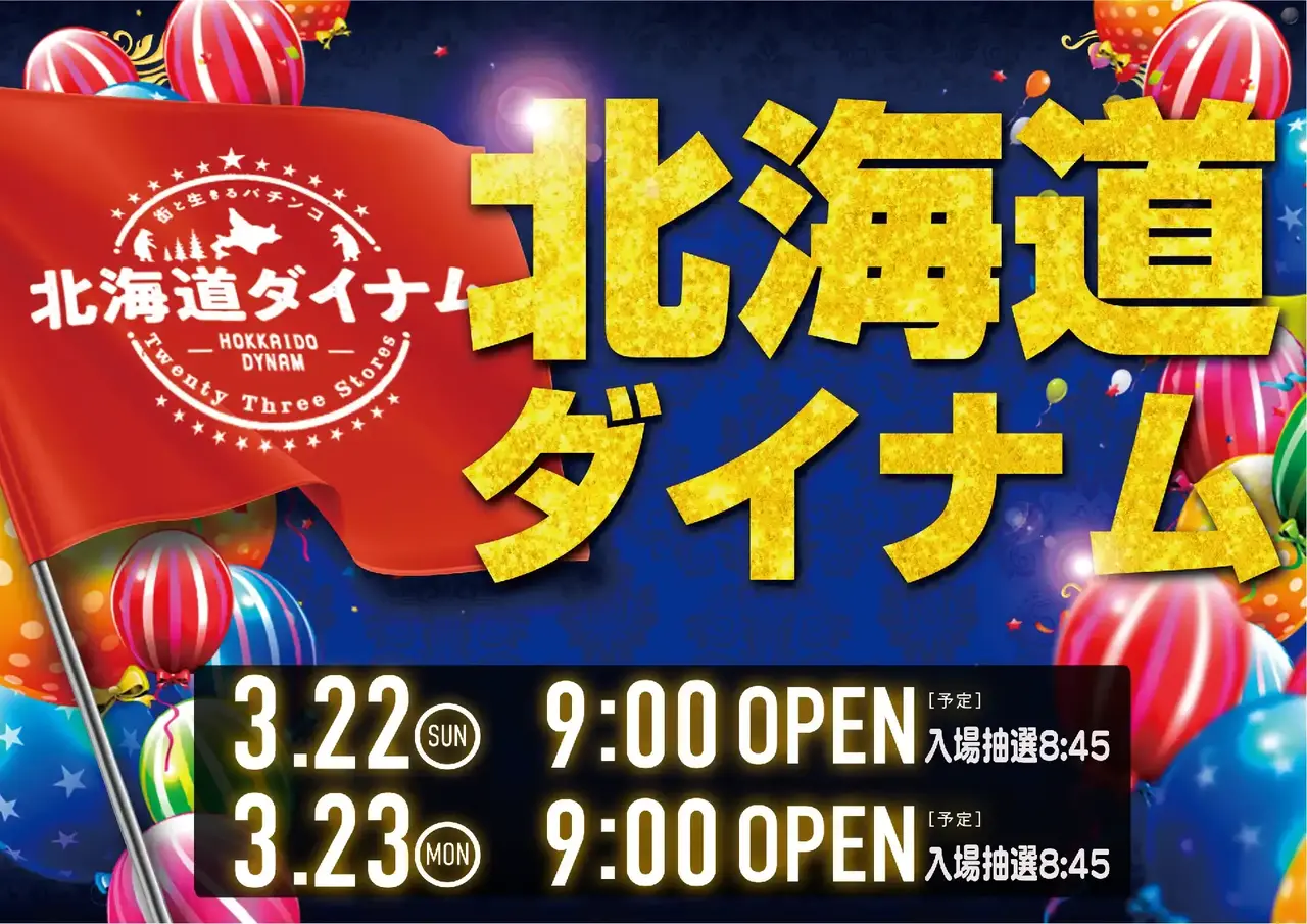 3780322%e6%a8%aa_pointpst