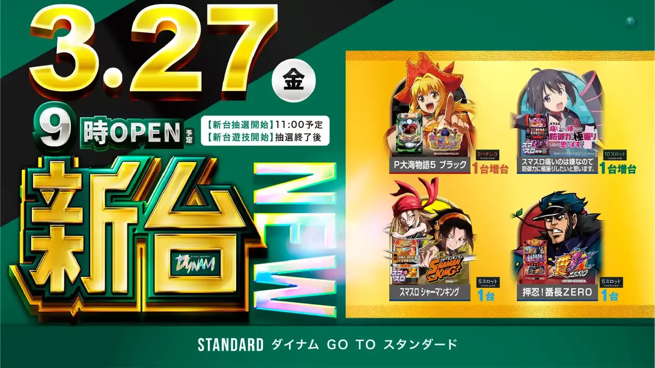 0327%e5%85%a5%e6%9b%bf%e3%82%88%e3%81%93%e3%82%b5%e3%82%a4%e3%83%8d%e3%83%bc%e3%82%b8pstaz_ae260312-0505