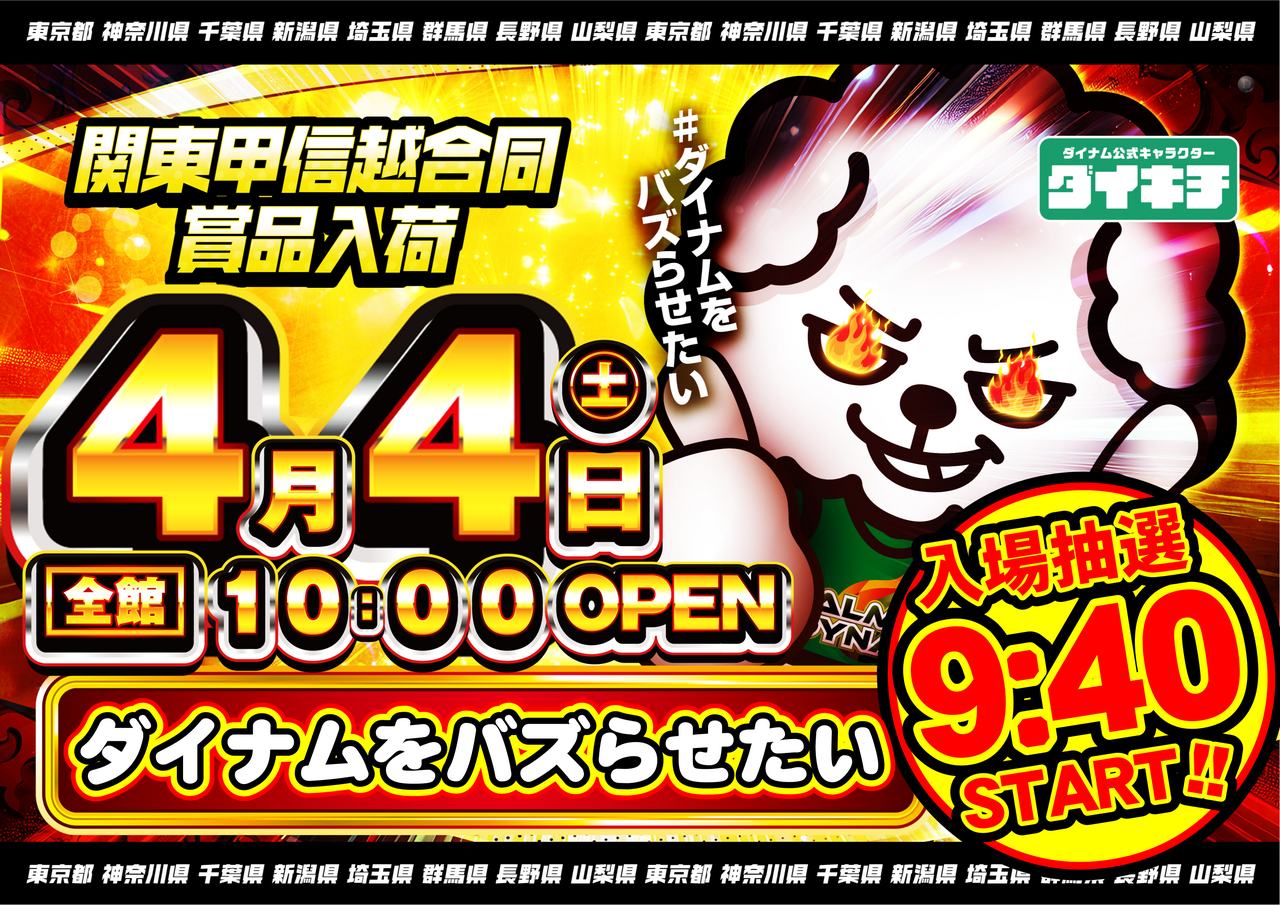 0404%e3%82%88%e3%81%93