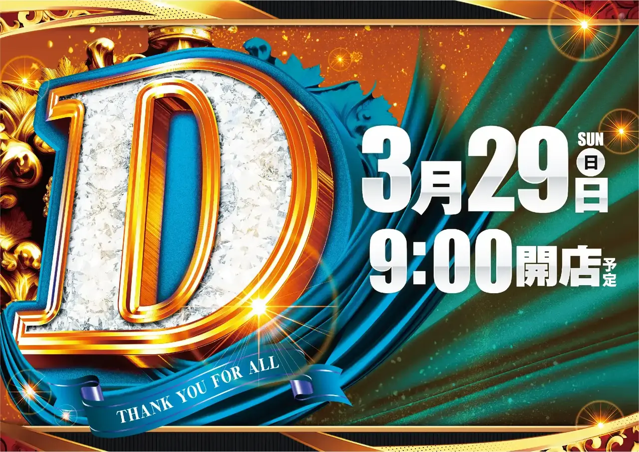 0329%e3%82%b3%e3%83%b3%e3%82%bb%e3%83%97%e3%83%88%e6%a8%aapst