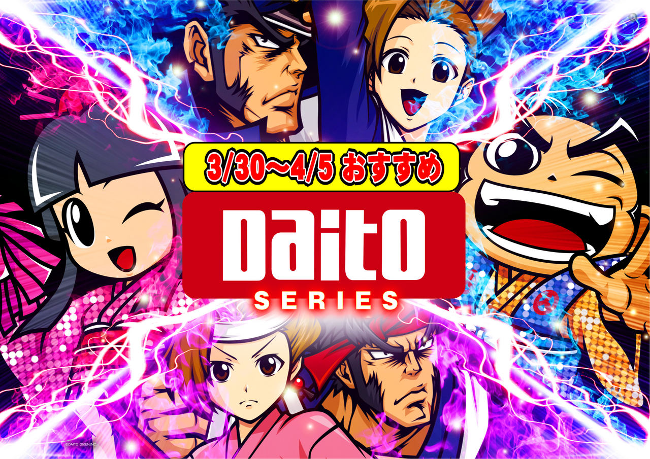 0330-0405%e5%a4%a7%e9%83%bd%e6%a8%aa