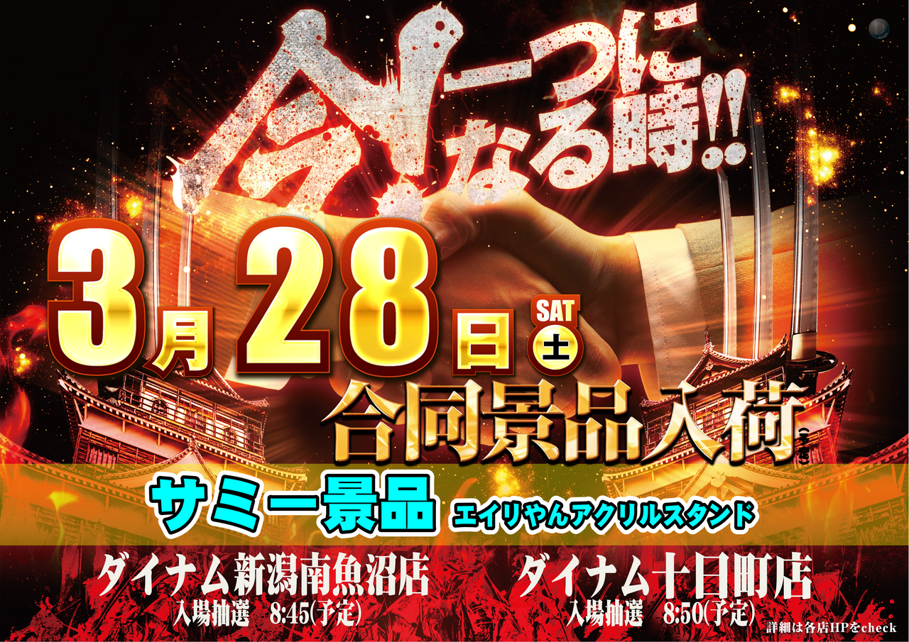 0328%e5%90%88%e5%90%8c%e6%a8%aa