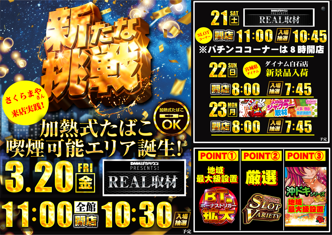 %e5%8a%a0%e7%86%b1%e5%bc%8f%e3%83%a1%e3%82%a4%e3%83%b3%e3%83%93%e3%82%b8%e3%83%a5%e3%82%a2%e3%83%ab