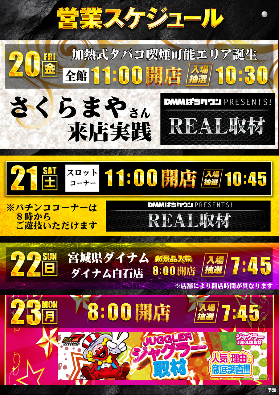 %e5%8a%a0%e7%86%b1%e5%bc%8f%e3%82%ab%e3%83%ac%e3%83%b3%e3%83%80%e3%83%bc%e3%80%80%e7%b8%a6