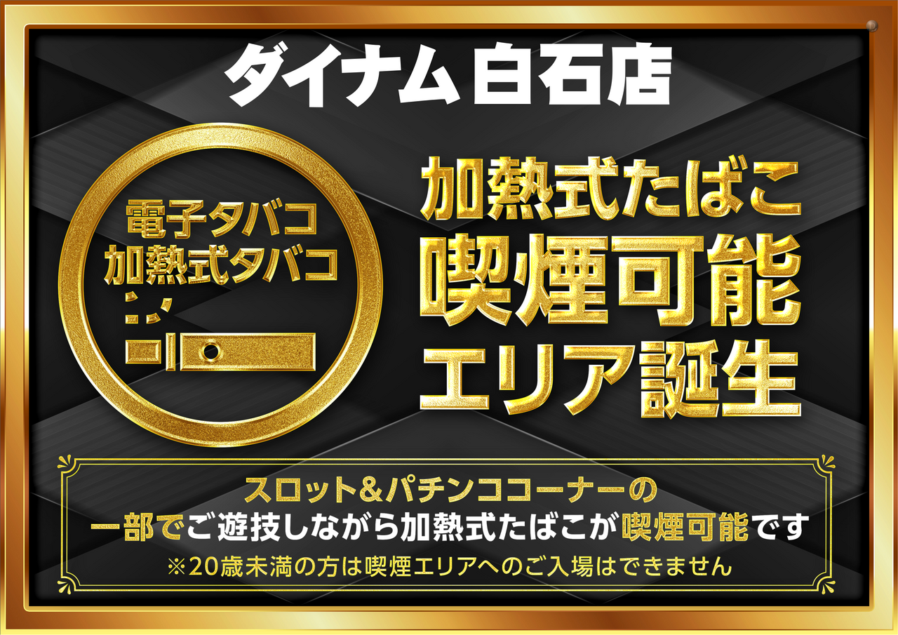 %e5%8a%a0%e7%86%b1%e5%bc%8f%e8%aa%95%e7%94%9f%e3%80%80%e6%a8%aa