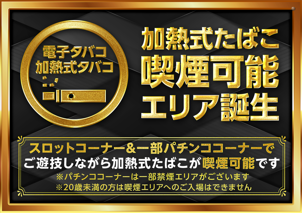 %e3%83%8e%e3%83%bc%e3%83%9e%e3%83%ab-