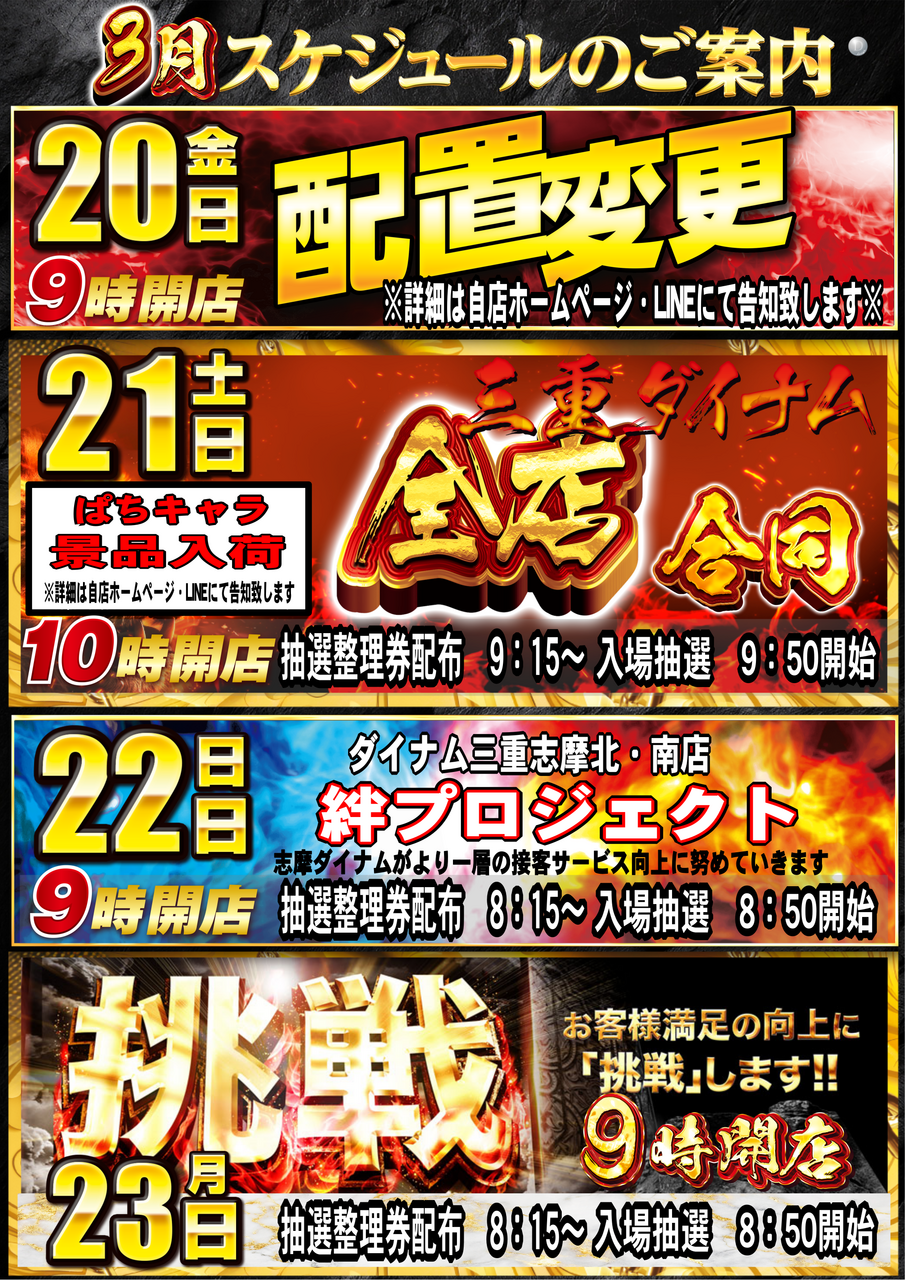 20%e3%81%8b%e3%82%8923